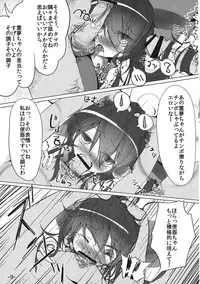 (Reitaisai 8) [Mori no Seirei Tittilty] Sashiosae Reimu (Touhou Project)