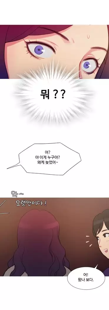 Scandal of the Witch Ch.0-28