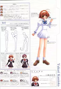 Otome wa boku ni koi shiteru Visual Fanbook (Otoboku)