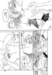 [Togashi] B.M.E.O. (Nommad)