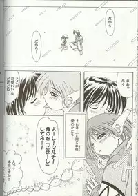 [Anthology] Love Heart 7