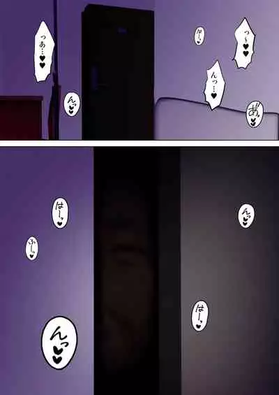 [bomubomuburin (Tooyama Burin)] Tennen Kyonyuuzuma, Gifu ni Choukyou sareru.