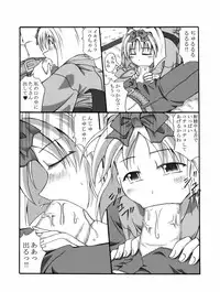 [Touyou Zatsugidan] Kanadehoming