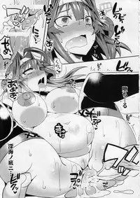 (C86) [Yomothuhirasaka, Nipple Mokuba (bbsacon, Parabola)] Shinkai no Yasoukyoku (Kantai Collection -KanColle-)