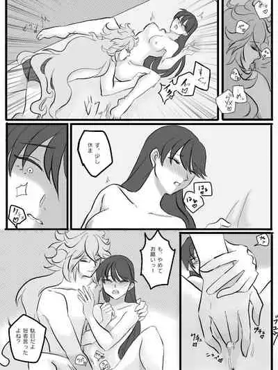 Tousoubun no Daishou