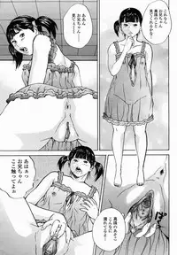 COMIC Momohime 2005-02