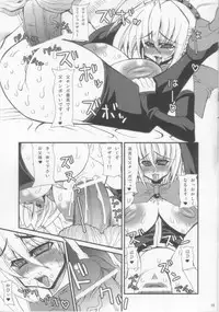 (C70) [Kikyakudou (Karateka-VALUE)] DEATH-GUY-A2 (Disgaea: Hour of Darkness)