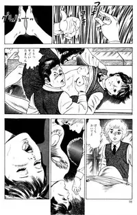 [Nakajima Fumio] Momo-chan no Himekuri Nikki