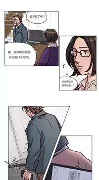 [Ramjak] Atonement Camp Ch.0-47 (Chinese)