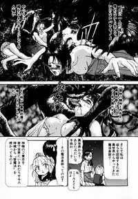 [Ayasaka Mitsune] Nanji Rinjin o Aiseyo