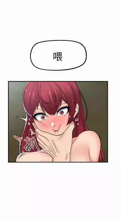 King of hypnotist in Isekai | 异世界催眠王