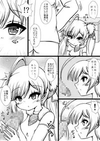 [Shiroikyoto (Necoyasiki Siro)] Biribiri Onedari (Azur Lane)