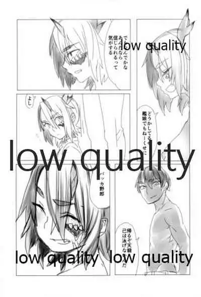 眼帯直下の紅桔梗