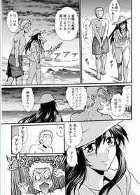 [Manabe Jouji] Kaseifu wa Mama