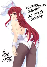 [Nanase Mizuho] Milliard -Reijou Gohoushi Monogatari- + Kakioroshi Illust Card