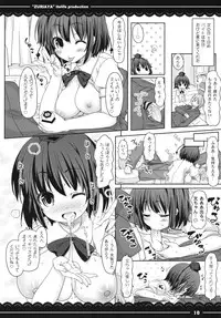 (C83) [Itou Life] Zuriaya (Touhou Project)