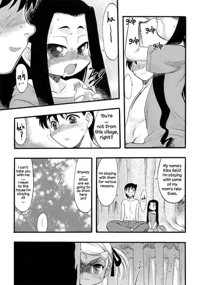 [Teruki Kuma] Osanaki Hana - Kami Haramishi Otome [English] [Hige]