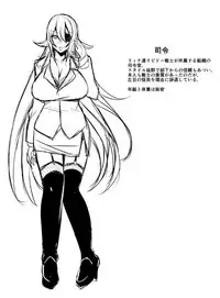 [Nishida Megane] Seikan Senshi Libido Lina Ch. 1