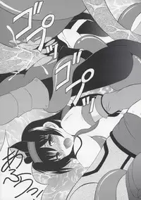 (ComiComi12) [RED RIBBON REVENGER (Makoushi, Taireru) Oh! promise (The Tower of Druaga)