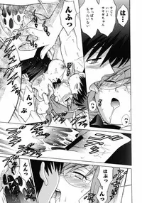 [Kotono Wakako] Shoujo Hyouhon