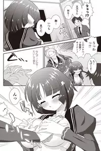 COMIC Penguin Club Sanzokuban 2011-12 Vol.275 [Digital]