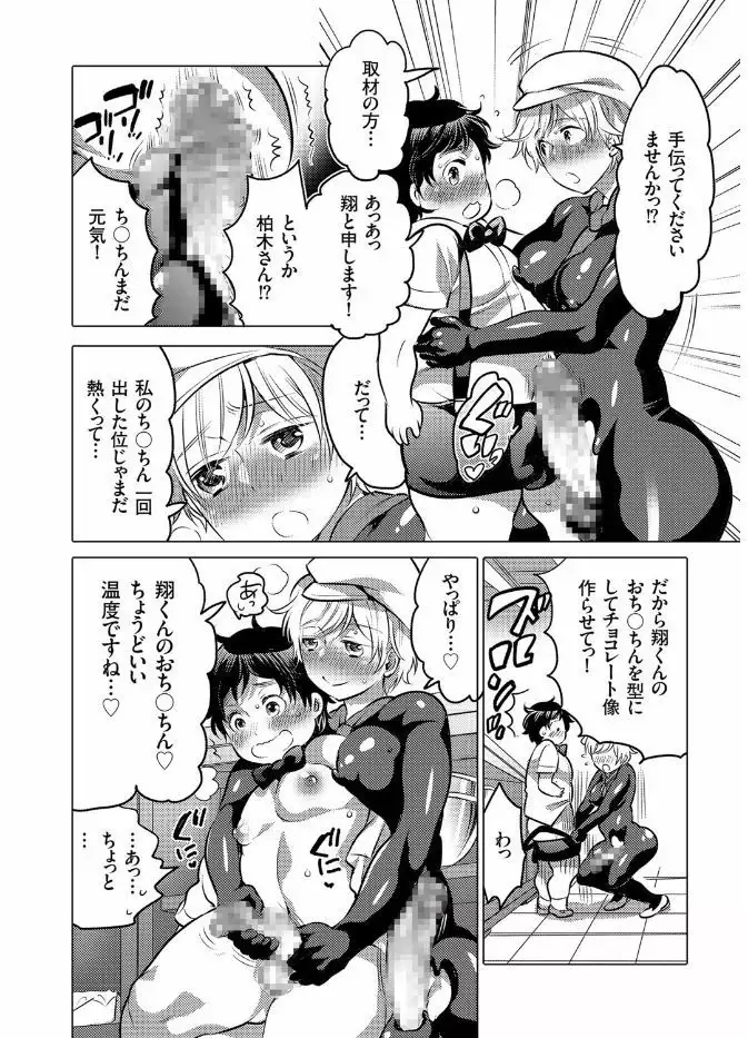 COMIC KURiBERON 2017-08 Vol. 58