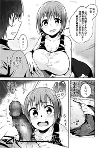 Comic JSCK Vol.5 2016-07