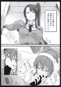 (C89) [Zettai Bluenoid (Endou)] Ichiya Gentei Yasen (Kantai Collection -KanColle-)