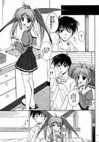 (C58) [Kemokomoya (Komori Kei)] milky milky (Comic Party)