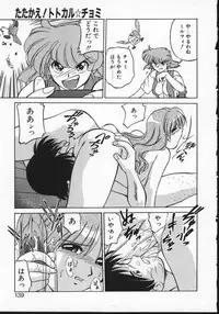 [Anthology] Viper V-1