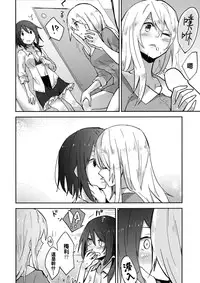 (Reitaisai 13) [Denpaesidan (Shiroshi)] Himitsu no. (Touhou Project) [Chinese] [oo君個人漢化]