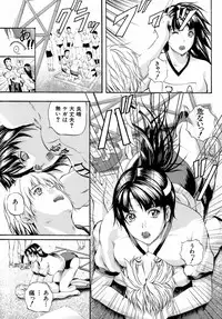 [Izumi Kyouta] Yawahada Shidou