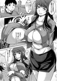 [Zen9] Taikutsu na Gogo no Sugoshikata Ch.1-7