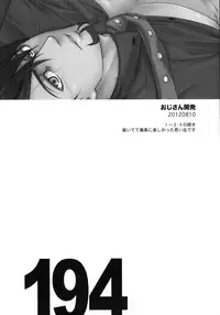 (C89) [5UP (Tanba KUROmame)] RE.5UP2 (TIGER & BUNNY)