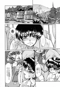 [Fukada Takushi] To.Shi.U.E