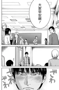 [Shikishiro Konomi] Ayamachi、Hajimemashite Ch. 1-19 [Chinese] [漢化組漢化組xFoxglove]