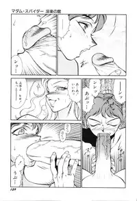 [Kitamimaki Kei] Happy Women