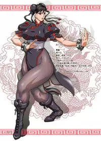 [G-Panda (Midoh Tsukasa)] Kokurei (Street Fighter) [Digital]