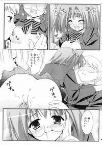 COMIC AUN 2004-07 Vol. 98