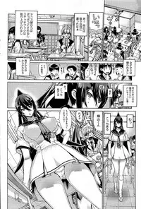 COMIC HOTMiLK 2012-06