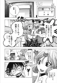 [Yuuki Tsumugi] Dousei Doumei