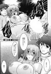 [zen9] Mizuse Orie 21-sai Vol.2