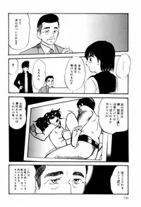 [Kazusa Shima] Hard Breeder Second