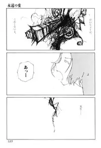 [Tamaoki Benkyo] Yosete Atsumete