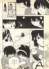 [Anthology] Pai;kuu Daihachigou (Various)