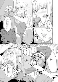 [Royal Bitch (haruhisky)] Ku-neru Sumata 4 (Ku-neru Maruta) [Digital]