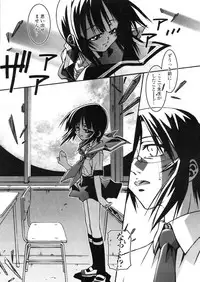 Comic LO 2005-11 Vol. 20