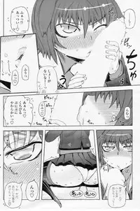 COMIC Penguin Club 2009-07