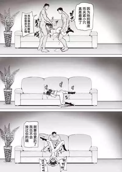 Pet Girl | 饲养女孩