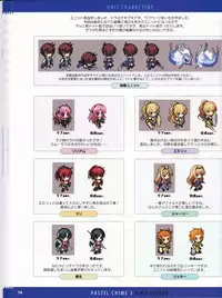 Pastel Chime 3 Guide Book + Extras